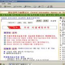 싸이버3 이미지