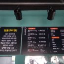 부대뒷통구이