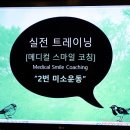 제이에프피부과의원 이미지