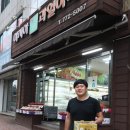 아지아과일 - 달서구 명덕로2길 29 | 아지아과일