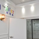 더베스트어학원
