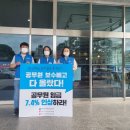 고창군공무원노동조합 이미지