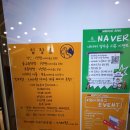 우퍼존 네이버블로그