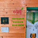 건강아로마