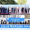 운정1·2동 행정복지센터 | 파주시, 운정신도시 행정구역 개편···운정5·6동 행정복지센터 착공···2027년 준공