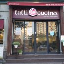 뚜띠쿠치나(응암점) 이미지