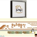 온누리애견미용실 네이버블로그