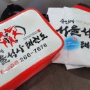 용인대아이사랑태권도장 이미지