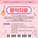 위드상담센터 이미지