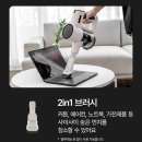 미지하우스 | 다룸 자동센서 쓰레기통, 무선 청소기 후기 모음 : 인테리어 아이템 추천