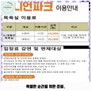 울산광역시 반려동물 문화센터 이미지