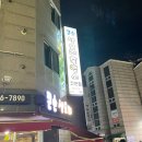 큰손생오리흑염소 이미지