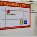 팔등로고깃집 이미지