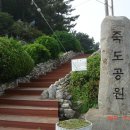 해운대역 앞 삼거리 이미지