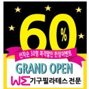 대구현풍초등학교 이미지
