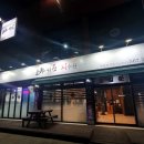 바위섬수산