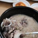 고집해장국 이미지