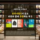 한양서점 이미지