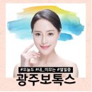 빛고을미의원 이미지