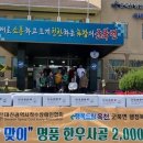 (사)대전광역시척수장애인협회 이미지