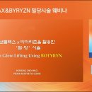 리즌 이미지