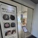 와우매직 | 용이동미용실 찰스리 용이점 병훈 디자이너님 임산부 뿌리매직 후기 💇‍♀️
