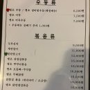 땡초우동in포차 이미지