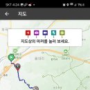 송추베터리 이미지