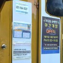 통일로414번길 이미지