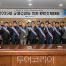 (주)나루건설 이미지