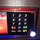 세븐스타 코인노래연습장 부천상동역점 네이버블로그