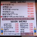 한번 먹어보면 또 찾게되는 고기원칙 안양범계점