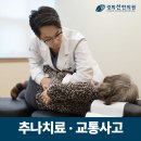 옥정경희한의원 이미지