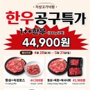 공구식구