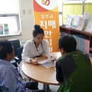 무주군치매안심센터 이미지