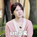 인천 인하대역 횟집 &lt; 참치랑 사시미 &gt; 모둠회, 서더리탕 흡입후기
