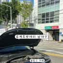 대명6동행정복지센터 | 셀토스 차량 ➡️ 배터리 교체과정