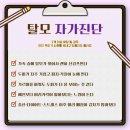 오마초등학교 | 출산 후 탈모, 언제까지 정상일까? 고양탈모치료 고민 전 확인 포인트