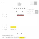 제이앤법률사무소