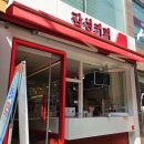 감성커피간석