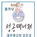 에덴산부인과 이미지