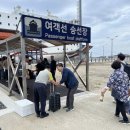 울릉관광호텔 이미지