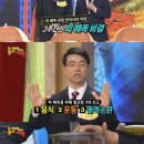 청혈