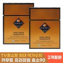 코스팜 이미지
