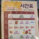 GS25부산대푸르지오 이미지