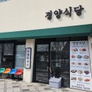 경양식당 이미지