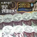 늘푸른안경원 | 알콘 원데이 렌즈링크 택배 배송
