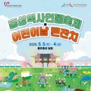 홍주신발 이미지