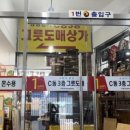 시장기물 이미지