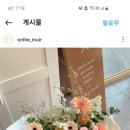 온더무어 네이버블로그